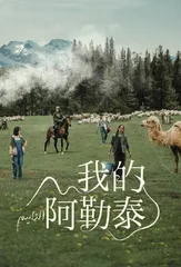 还能期待文学经典影视化吗?1
