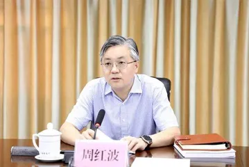 两地市委书记跨省履新