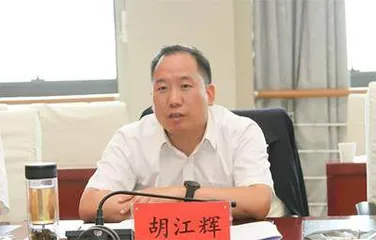 多名“80后”正厅级干部履新3