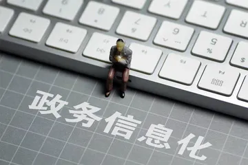 新机制成立,剑指非法金融活动 等0