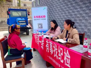 阿坝：大力惩治“蝇贪蚁腐”切实维护民生民利