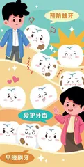 洗牙能让牙齿变白吗