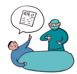 疼痛误区多,快点躲躲躲7