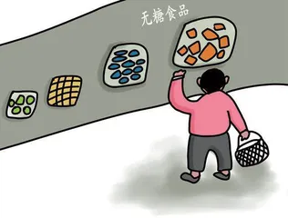 降糖误区请“绕道而行”5