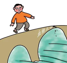 降糖误区请“绕道而行”6