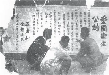 奏响爱国卫生的“城乡二重奏”