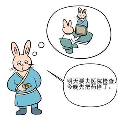 求医向导3