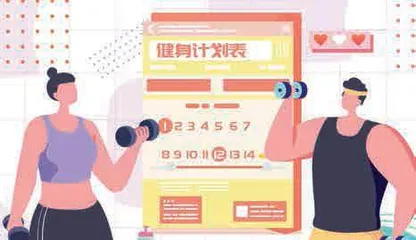 测一下，你的肌肉量达标了吗