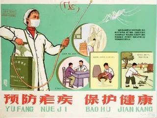 一步步成为“无疟之国”1
