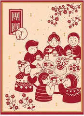 辣么爱你,为什么2