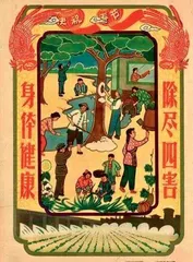 防疫消杀的“烟熏记忆”