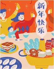 “四高”人群节日饮食攻略1