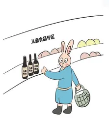 聊聊孩子成长路上的“坑”7