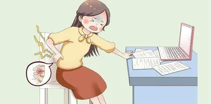 做对五点腰椎不累
