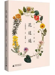 十月荐书1