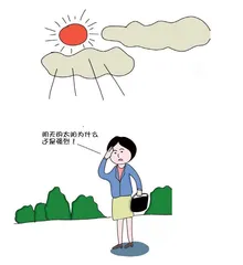防晒做对,颜值翻倍1