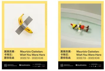 展览 莫瑞吉奥·卡特兰:愿你在此是我寄给你的一张明信片2