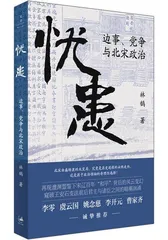 平心静气读好书