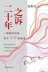 一场关于“伟哥”的“战争”