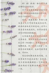 吃对了也能缓解疼痛