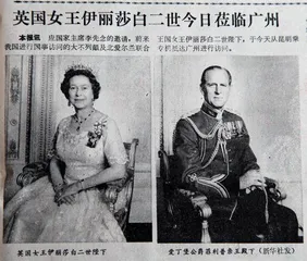 We’ll meet again与96岁英国女王相会白金禧年庆典2