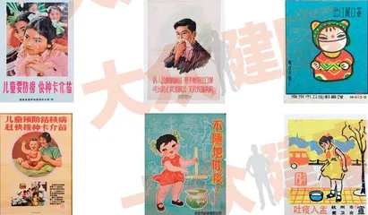 打败结核病的新武器1