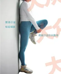 十个翘臀八个假1