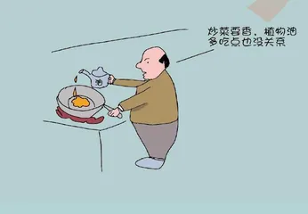 真“会”吃先避“坑”2