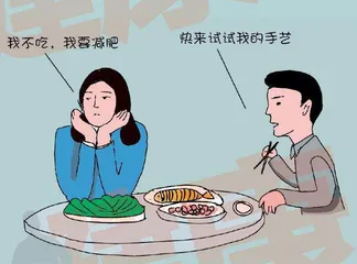 真“会”吃先避“坑”3