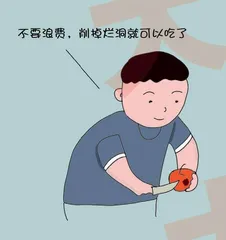 真“会”吃先避“坑”5