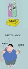 真“会”吃先避“坑”7