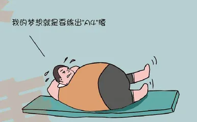 运动八大“坑”回避一下1