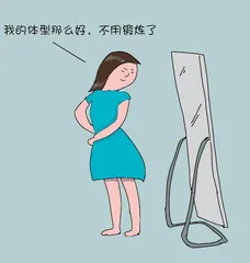 运动八大“坑”回避一下2