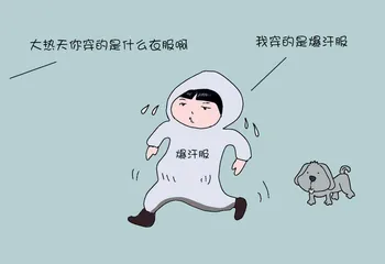 运动八大“坑”回避一下3
