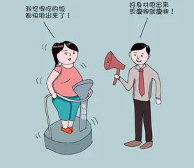 运动八大“坑”回避一下6
