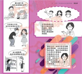 你不会是……强迫症吧
