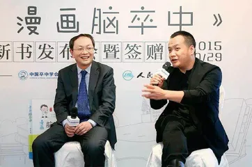 缪中荣“介入江湖”侠客行3