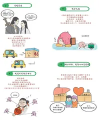 你与“睡神”之间差着几条街1