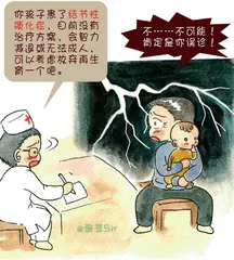 面向阳光,就看不到阴影1