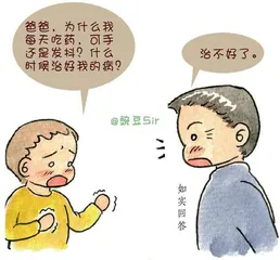 面向阳光,就看不到阴影4