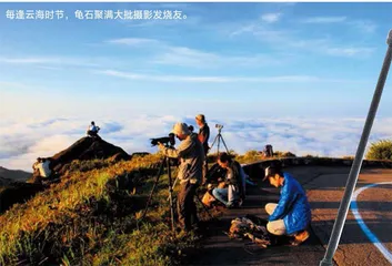 大师秘籍,拍出最美云海1