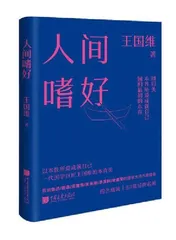 “大师闲情美境,风花雪月天成”2