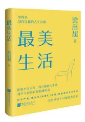 “大师闲情美境,风花雪月天成”4