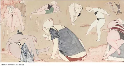 入境与出离 白璎4