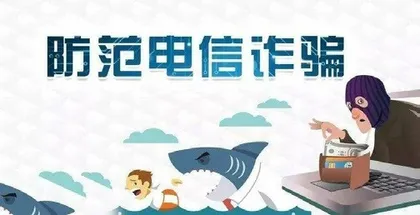 海南已创建信用应用场景近百个 信用等级审批全省铺开4