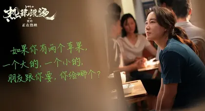 《热辣滚烫》:为自己而活,就是热辣滚烫的人生1