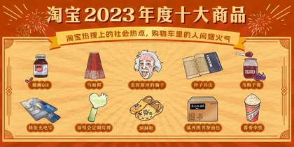 为“好玩有梗”买单?不,是“情绪价值”!1