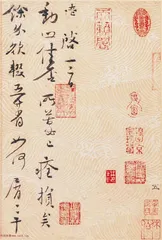 沈辽，在齐山1