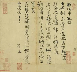 沈辽，在齐山3