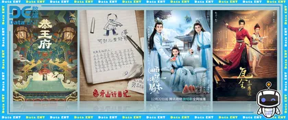 短剧何以成为年轻人的“电子榨菜”?2
